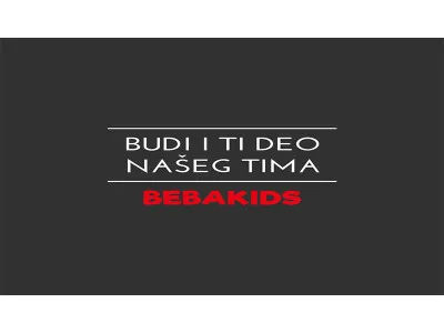 TRAŽIMO PRODAVCA I MENADZERA U BEOGRADU