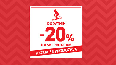| SKI PROGRAM | 