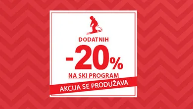 | SKI PROGRAM | 
