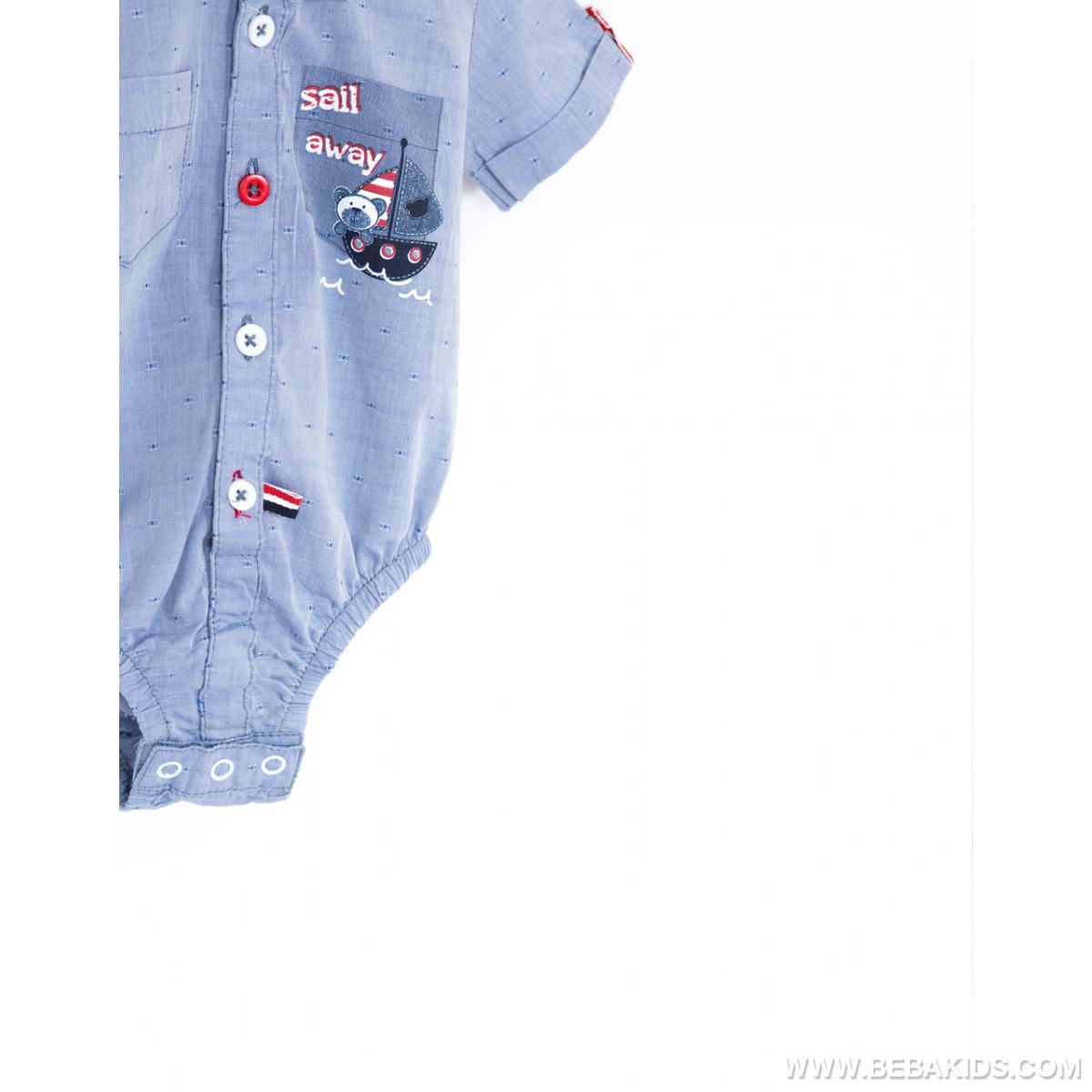 BODI BM SALE